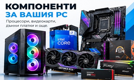 Kомпоненти