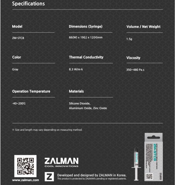 Термо паста Zalman Thermal compound STC8, 8.3W/mK, 1.5g