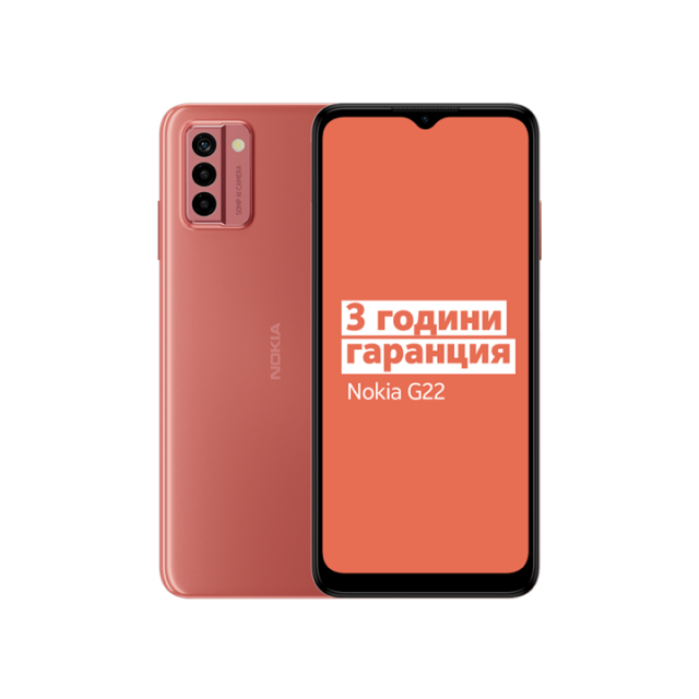 Смартфон NOKIA G22, 6.52" (16.56 cm), Processor Unisoc T606 Octa-core, 256GB, 6GB RAM, Dual Nano SIM, Bluetooth 5.0 50+2+2 MP, PEACH