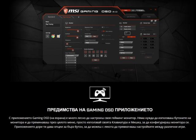 Монитор MSI Optix MAG272C, 27", 1ms, 165Hz, VA, CURVED 1500R, FHD 1920x1080, AG, 90% DCI-P3, FreeSync, Anti-Flicker, Gaming OSD, HDR Ready, 300 cd/m2, 3000:1, DCR 100M:1, 2 x HDMI 2.0, DP, USB Type C (DP Alt.), USB hub, Tilt, Frameless, 9S6-3CA51T-00