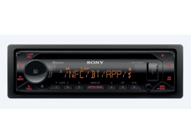 Рисийвър Sony MEX-N5300BT Media Receiver with Dual Bluetooth
