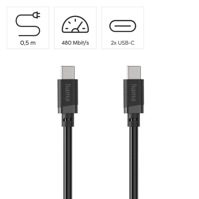 Кабел HAMA USB Type-C (м) към USB Type-C (м), 60W, 0.5 м, черен