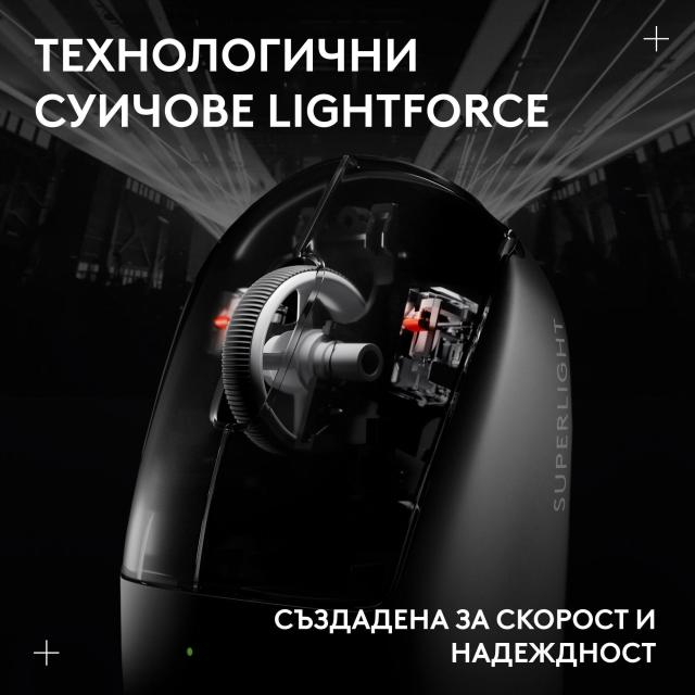 Геймърска мишка Logitech G PRO X SUPERLIGHT 2c SE, Wireless, оптичена 32000 dpi, Black