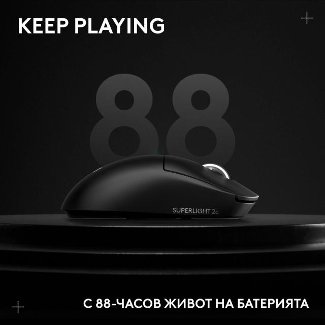 Геймърска мишка Logitech G PRO X SUPERLIGHT 2c SE, Wireless, оптичена 32000 dpi, Black