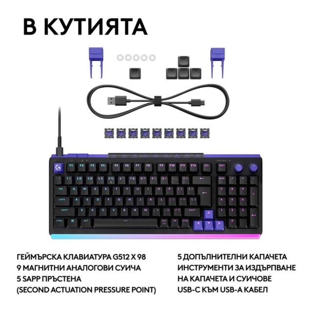 Геймърска механична клавиатура Logitech G512 X 98, Dual Swap Analog/Mechanical Tactile switch, черна, USB