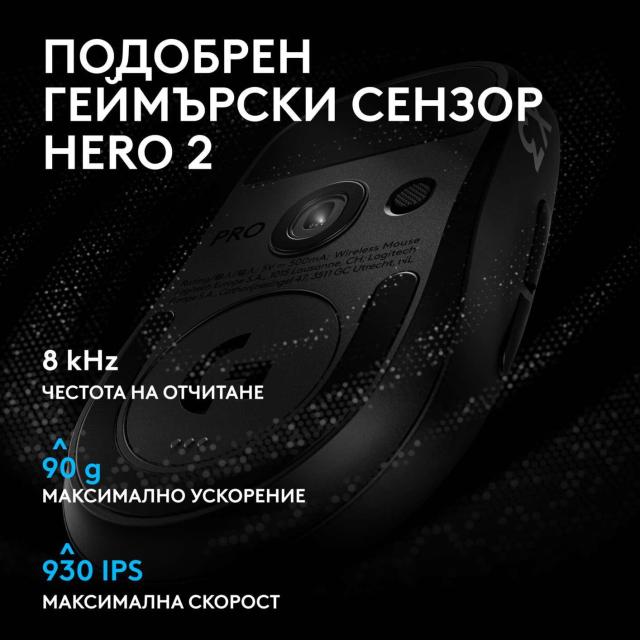 Гейминг мишка Logitech G Pro X3 Superstrike, Wireless, оптичен HERO 2, 48 000 DPI, Midnight Black