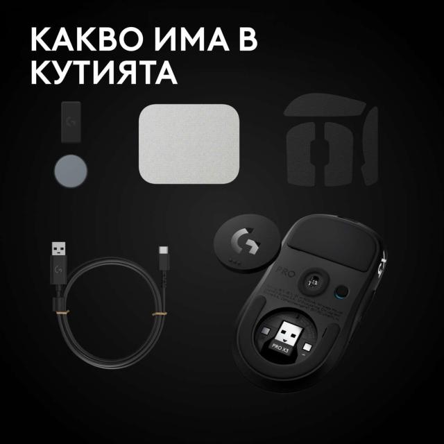 Гейминг мишка Logitech G Pro X3 Superstrike, Wireless, оптичен HERO 2, 48 000 DPI, Midnight Black