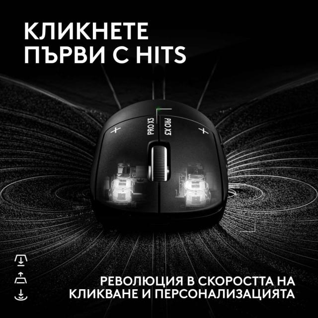 Гейминг мишка Logitech G Pro X3 Superstrike, Wireless, оптичен HERO 2, 48 000 DPI, Midnight Black