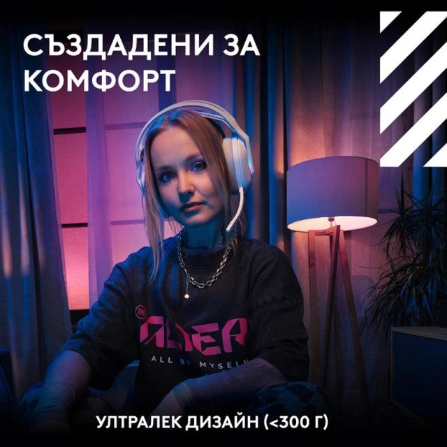 Геймърски слушалки Logitech Astro A20 X Lightspeed White, Wireless, Bluetooth, USB-C кабел, микрофон