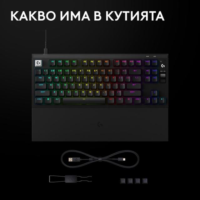 Геймърска механична клавиатура Logitech G Pro X2 RAPID TKL Black, Magnetic Analog Linear Switch, USB