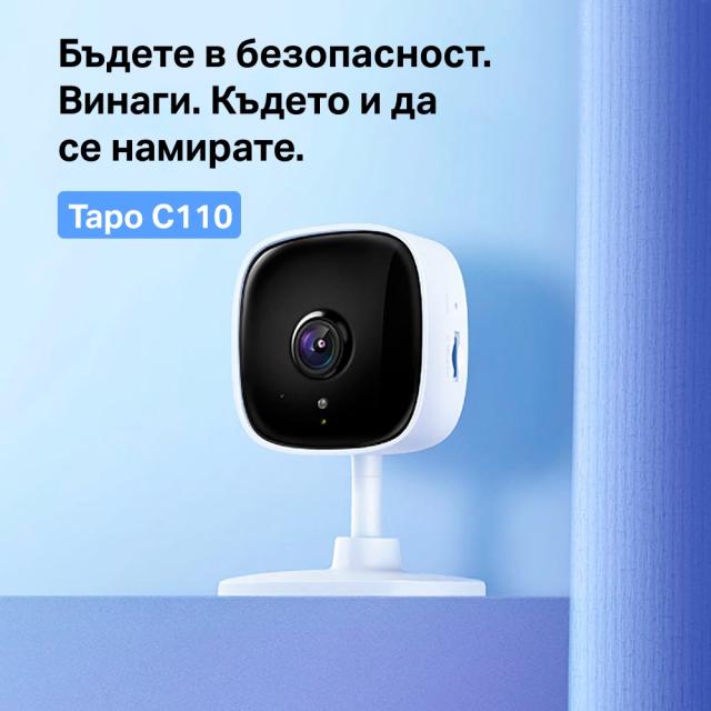 IP камера TP-Link Tapo C110, 3MP, ден/нощ до 9м., MicroSD, двупосочна комуникация