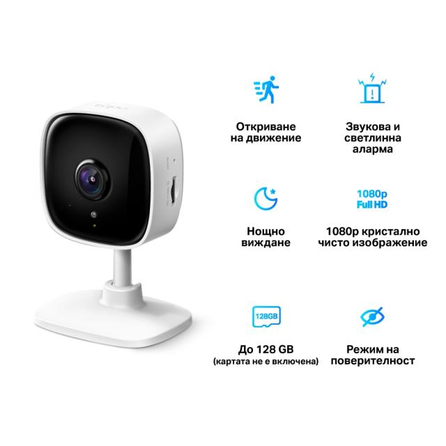 IP камера TP-Link Tapo C110, 3MP, ден/нощ до 9м., MicroSD, двупосочна комуникация