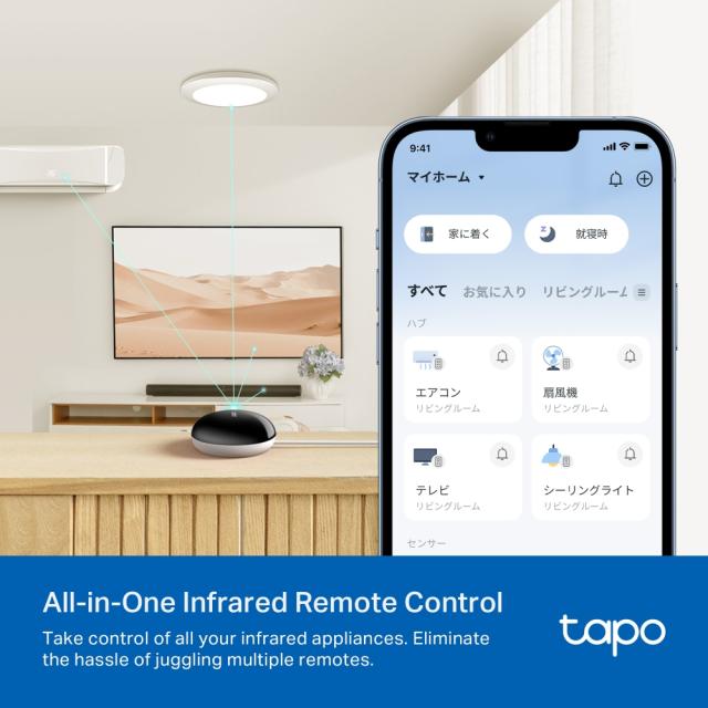 Смарт контролер TP-Link Tapo H110, Smart IR & IoT хъб, поддържа 18 типа устройства и над 8000 марки, звънец, Wi-Fi, черен