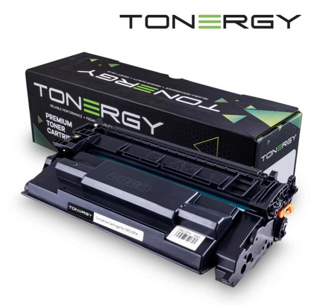 Tonergy съвместима Тонер Касета Compatible Toner Cartridge CANON CRG 057H Black, High Capacity 10k