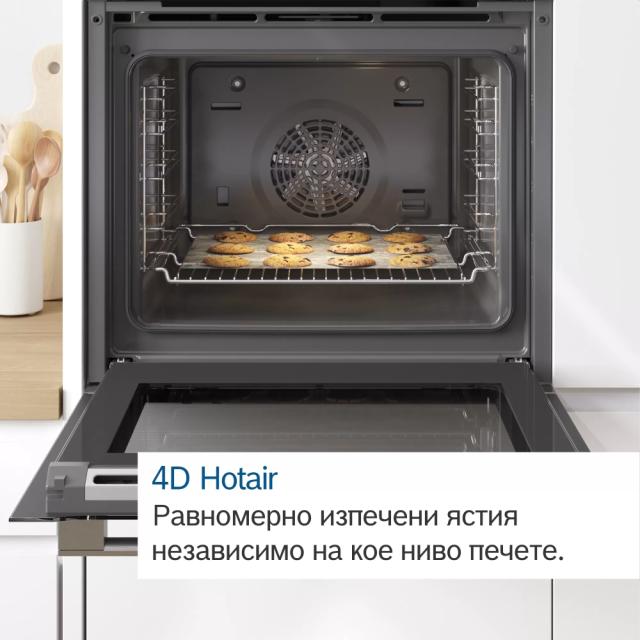 Фурна Bosch HBG6764B1, SER8, Built-in oven 4D HotAir, Pyrolysis, PerfectBake, PerfectRoast