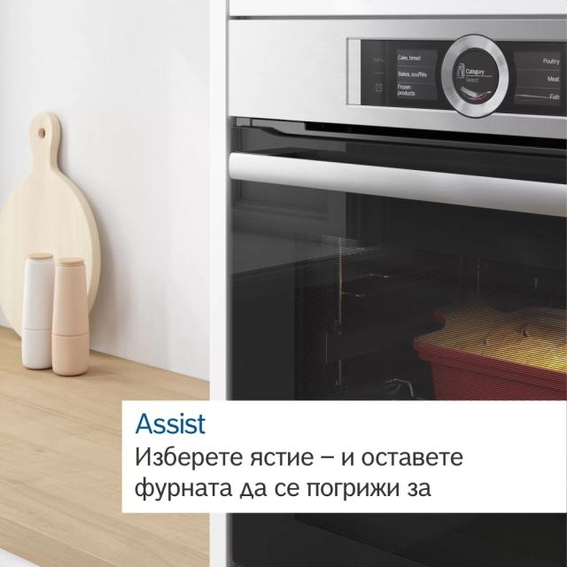 Фурна Bosch HBG6764B1, SER8, Built-in oven 4D HotAir, Pyrolysis, PerfectBake, PerfectRoast