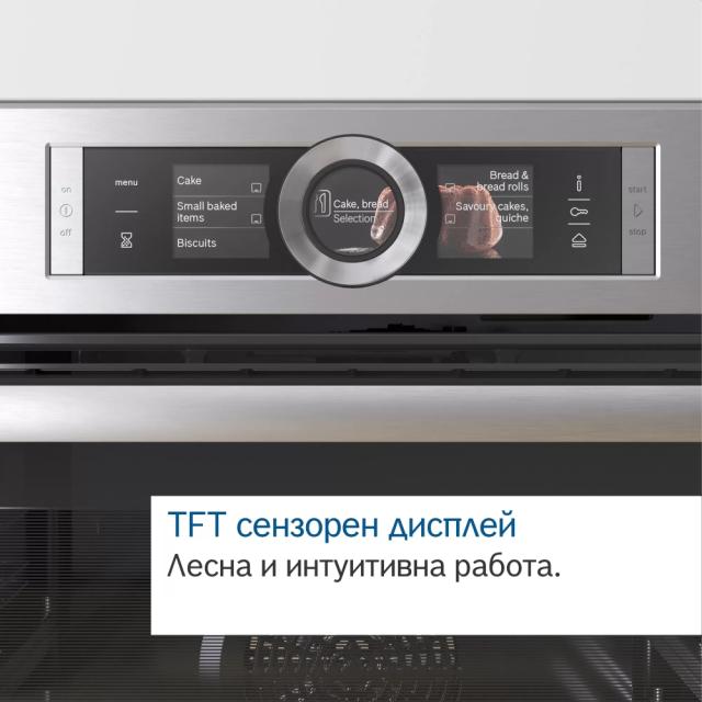 Фурна Bosch HBG6764B1, SER8, Built-in oven 4D HotAir, Pyrolysis, PerfectBake, PerfectRoast