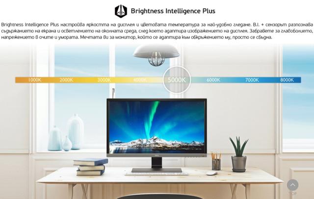 Монитор BenQ EL2870UE, 27.9", TN, 1ms, HDR with B.I.+, 3840x2160, 4K Gaming Monitor, 72% NTSC, FreeSync, LBL, Flicker-free, Smart focus, Super Resolution, 1000:1, DCR 12M:1, 10 bit, 300 cd/m2, HDMI x2, DP, Speakers, Tilt, Metallic Grey