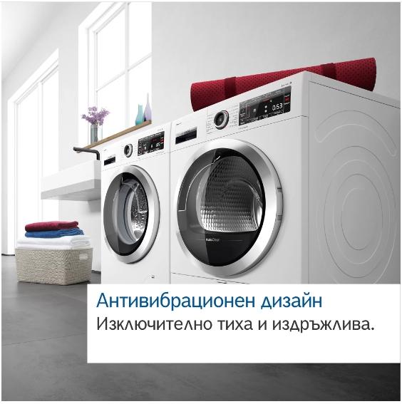 Сушилня Bosch WTH85206BY SER4, Tumble dryer with heat pump 8 kg , Energy efficiency A++,  65 dB, EasyClean AutoDry, Anti-vibration design, Fast drying 40 ', Drum volume 112 l, white