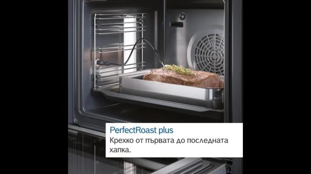 Фурна Bosch HBG7764B1, SER8, Built-in oven 60 x 60 cm, TFT touch display, Digital control ring, 4D Hotair, Hotair Gentle, Air Fry function, A+, Pyrolytic+Hydrolytic, Oven Assistant, Home Connect, Black