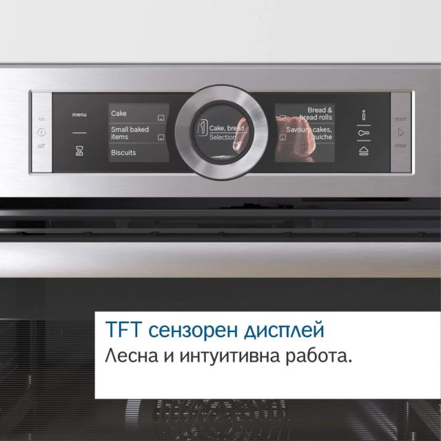 Фурна Bosch HSG656XS1, SER8 Steam oven, 60 x 60 cm, A+, PerfectBake, Added Steam, 4D Hotair, Touch TFT display, Stainless steel