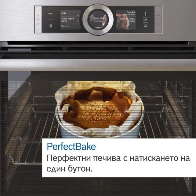 Фурна Bosch HSG656XS1, SER8 Steam oven, 60 x 60 cm, A+, PerfectBake, Added Steam, 4D Hotair, Touch TFT display, Stainless steel