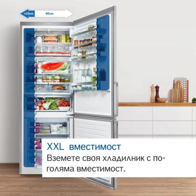 Хладилник Bosch KGN49AICT SER6; Free-standing fridge-freezer NoFrost, C, 203/70/67cm, 440l(311+129), 35dB, VitaFresh XXL, 0° drawer, Metal back wall with MultiAirflow, Stainless steel