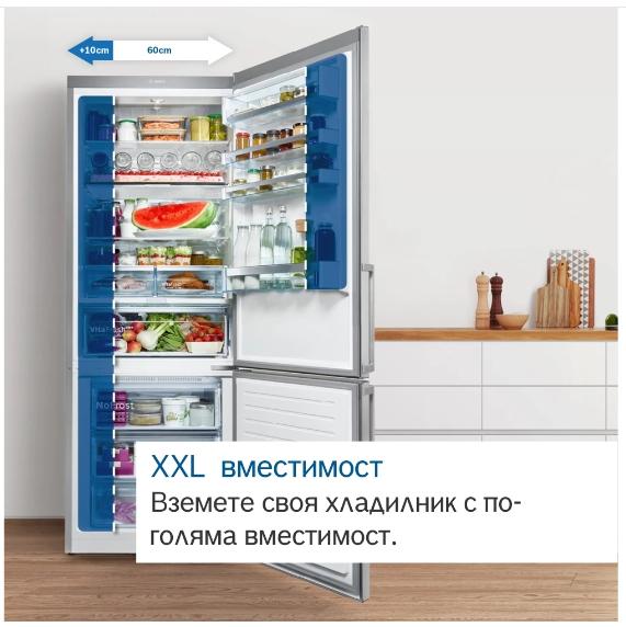 Хладилник Bosch KGN56XLEB SER4; Free-standing fridge-freezer NoFrost, E, 193/70/80cm, 508l(400+108), 40dB, VitaFresh, PerfectFit, Stainless steel