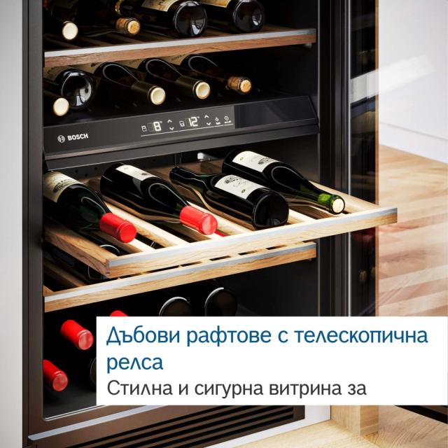 Шкаф за вино Bosch KWK36ABGA SER6 Wine display case with glass door, G, 186 x 60 x 61 cm, Number of shelves - 10, Capacity for bottles of 750 ml - 199, Temperature range (° C) - 7-19 ° C, 38 dB (A), Number of temperature zones - 2