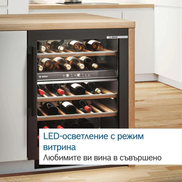 Шкаф за вино Bosch KWK36ABGA SER6 Wine display case with glass door, G, 186 x 60 x 61 cm, Number of shelves - 10, Capacity for bottles of 750 ml - 199, Temperature range (° C) - 7-19 ° C, 38 dB (A), Number of temperature zones - 2