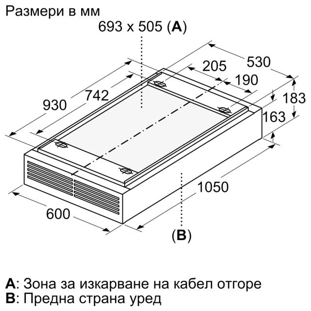 Аспиратор Bosch DRR16AQ20 SER6; Premium; Ceiling Plug&play hood 105cm / 18cm height B, white, Cooktop control, 580 m3/h, 68 dB, HC