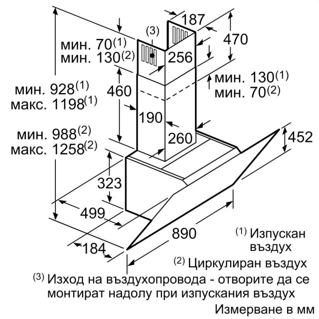 Аспиратор Bosch DWK98JQ60 SER6; Premium; Inclined hood 90cm A+, black glass, AirSensor, max 836 m3/h, 56 dB