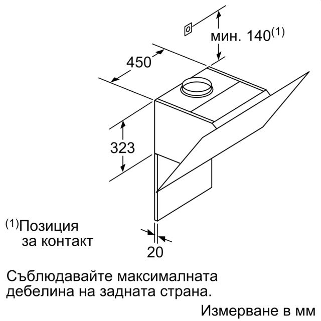 Аспиратор Bosch DWK87CM20 SER4; Comfort; Inclined hood 80cm B, white glass, max 680 m3/h, 56 dB