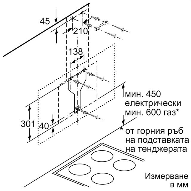 Аспиратор Bosch DWK87CM20 SER4; Comfort; Inclined hood 80cm B, white glass, max 680 m3/h, 56 dB