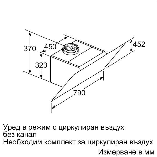Аспиратор Bosch DWK87CM20 SER4; Comfort; Inclined hood 80cm B, white glass, max 680 m3/h, 56 dB