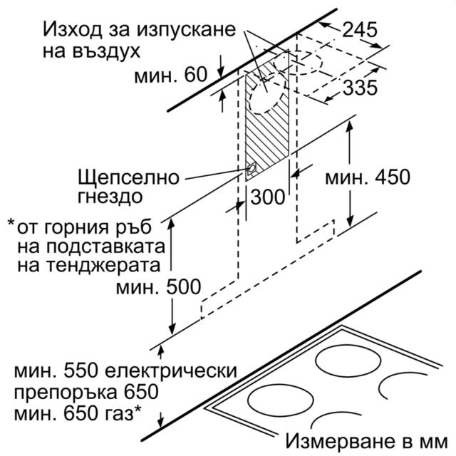 Аспиратор Bosch DWB98PR50 SER8; Premium; Chimney hood 90cm A+, max 843 m3/h, 55 dB, Box design, AirSensor, inox filters, HC