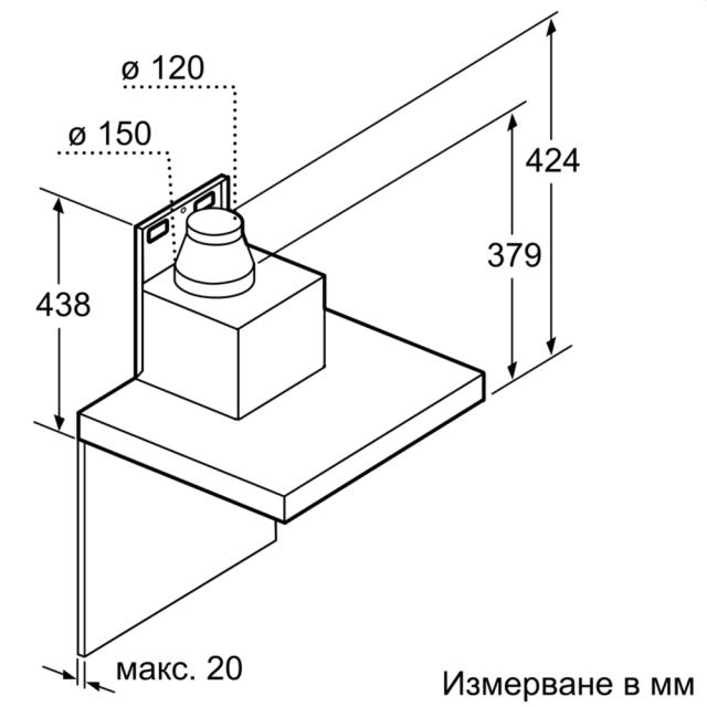 Аспиратор Bosch DWB98PR50 SER8; Premium; Chimney hood 90cm A+, max 843 m3/h, 55 dB, Box design, AirSensor, inox filters, HC