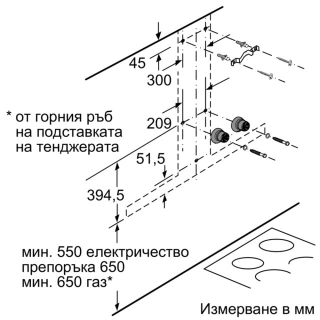 Аспиратор Bosch DWB98JQ50 SER6; Premium; Chimney hood 90cm A+, max 843 m3/h, 55 dB, Box design, AirSensor, inox filters