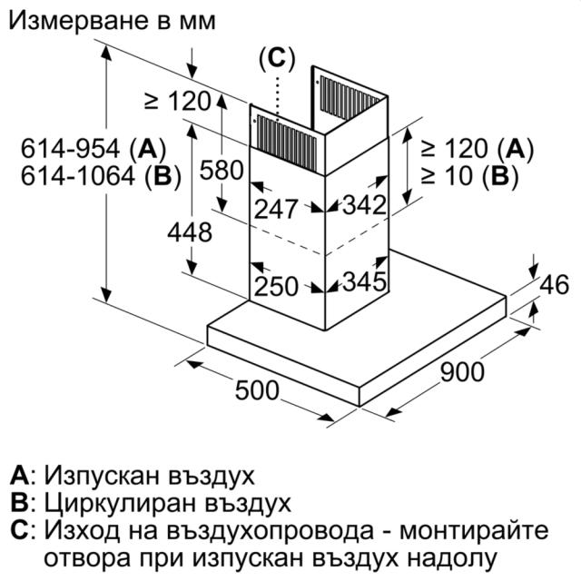 Аспиратор Bosch DWB98JQ50 SER6; Premium; Chimney hood 90cm A+, max 843 m3/h, 55 dB, Box design, AirSensor, inox filters