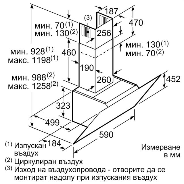 Аспиратор Bosch DWK67CM60 SER4; Comfort; Inclined hood 60cm A, black glass, max 660 m3/h, 57 dB