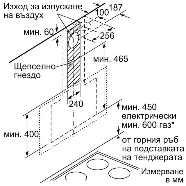 Аспиратор Bosch DWK67CM60 SER4; Comfort; Inclined hood 60cm A, black glass, max 660 m3/h, 57 dB