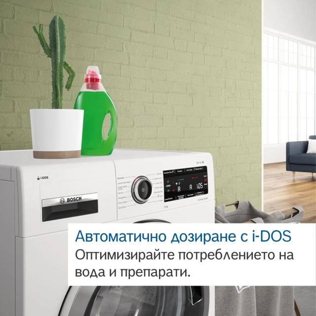 Пералня Bosch WAX32K03BY, SER 8, Washing machine 10kg, 1600 rpm, Energy Efficiency B, Spin Efficiency A, iDOS, 4D washing system, 48 l/72 dB, AquaStop, EcoSilence Drive, Interior light, White