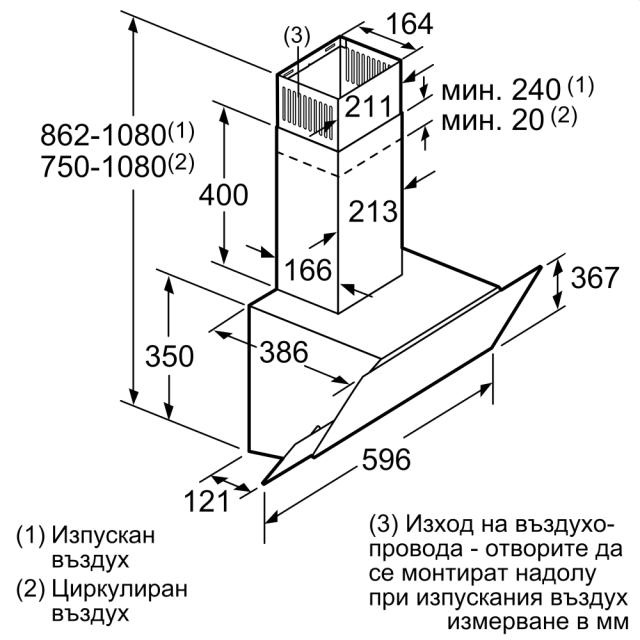 Аспиратор Bosch DWK065G20 SER2; Economy; Inclined hood 60cm C, white glass, max 593 m3/h, 67 dB
