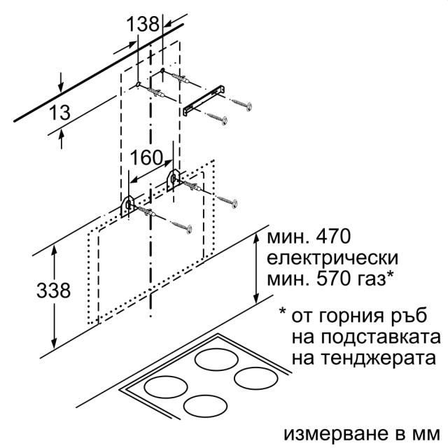 Аспиратор Bosch DWK065G20 SER2; Economy; Inclined hood 60cm C, white glass, max 593 m3/h, 67 dB