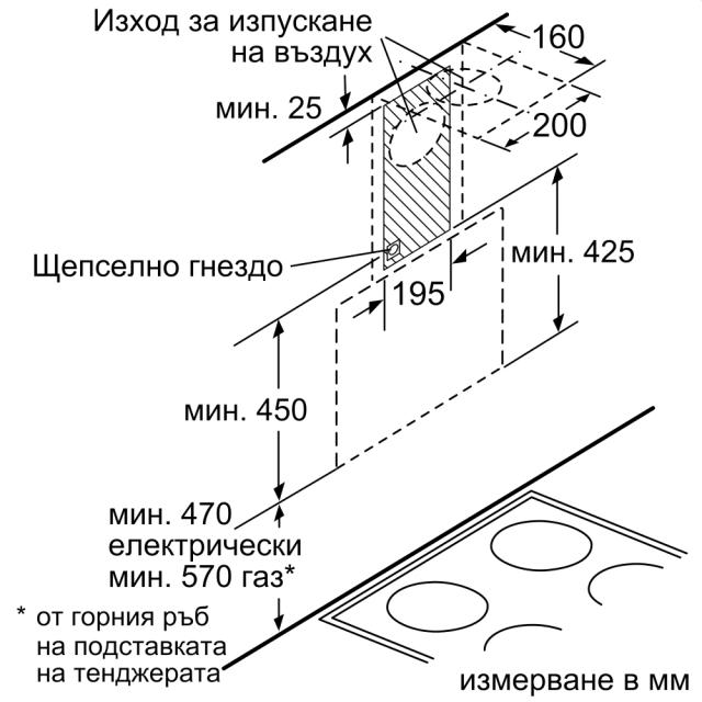 Аспиратор Bosch DWK065G20 SER2; Economy; Inclined hood 60cm C, white glass, max 593 m3/h, 67 dB