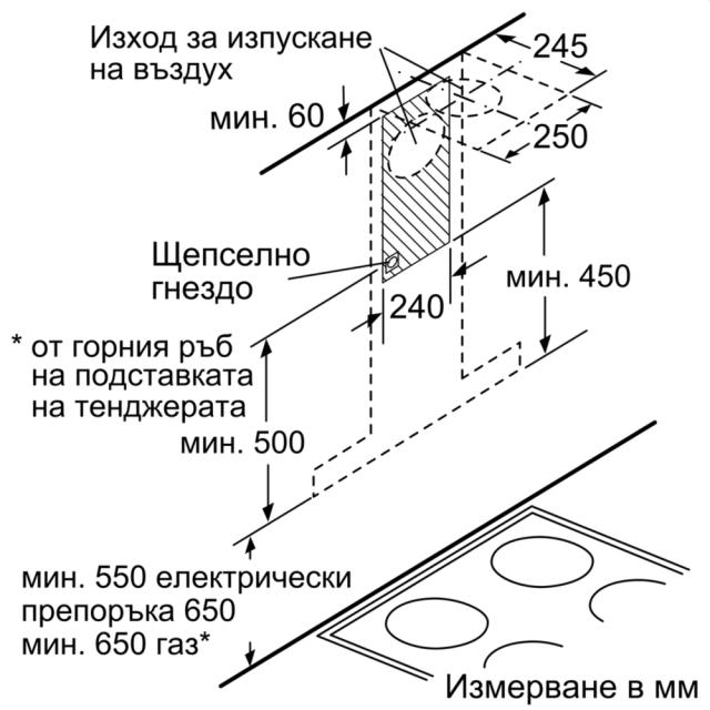 Аспиратор Bosch DWB67CM50 SER6; Premium; Chimney hood 60cm A, max 671 m3/h, 60 dB, Box design