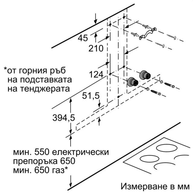 Аспиратор Bosch DWB67CM50 SER6; Premium; Chimney hood 60cm A, max 671 m3/h, 60 dB, Box design