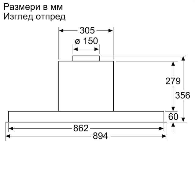 Аспиратор Bosch DBB96AF50 SER4; Comfort; Integrated box hood 90 cm A, inox, LED light, max 620 m3/h, 70 dB