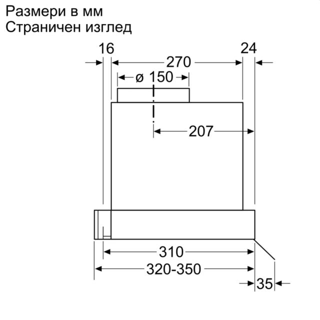 Аспиратор Bosch DBB96AF50 SER4; Comfort; Integrated box hood 90 cm A, inox, LED light, max 620 m3/h, 70 dB