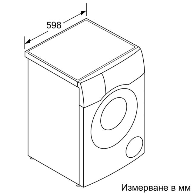 Пералня със сушилня Bosch WDU8H541EU SER6 Washer-dryer, E, 10/6kg, 1400 rpm, waveDrum, 45/70/60dB, 150l W+D, Aquastop, HC, chrome blackgray door